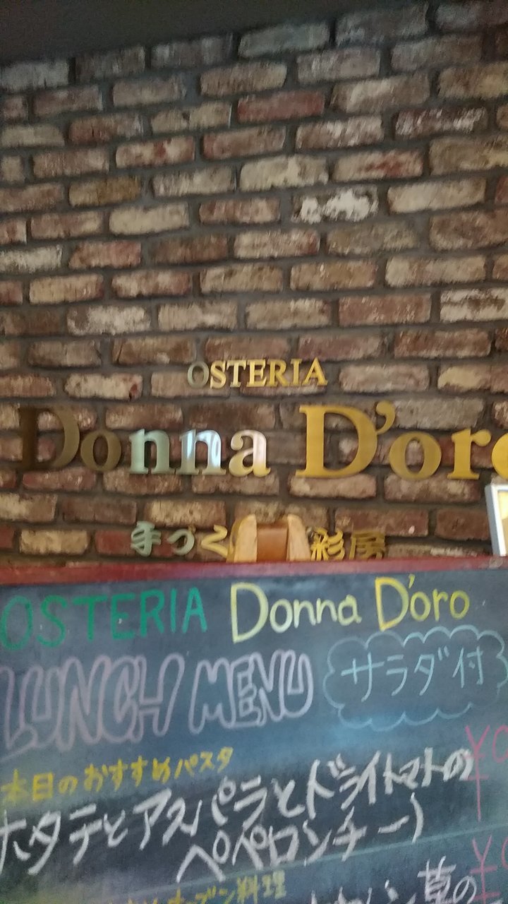 Donna Doro Shinjuku Park Tower